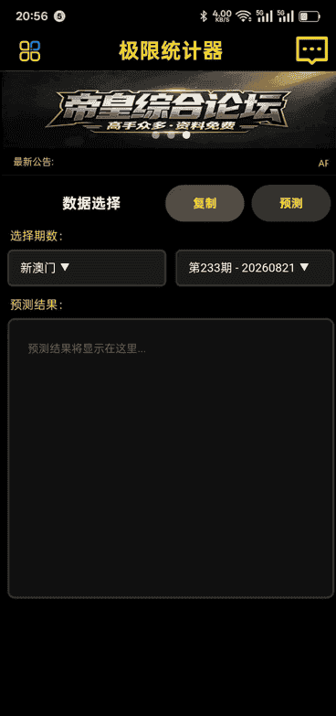 APP 页面截图